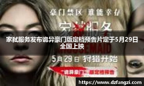 非凡娱乐