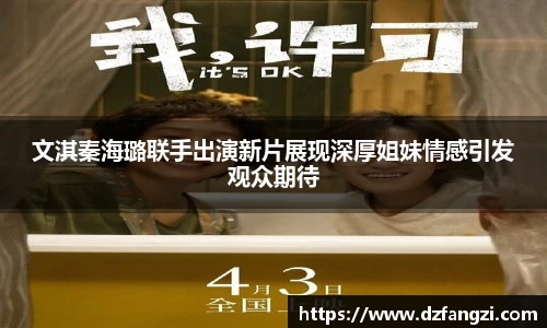 非凡娱乐