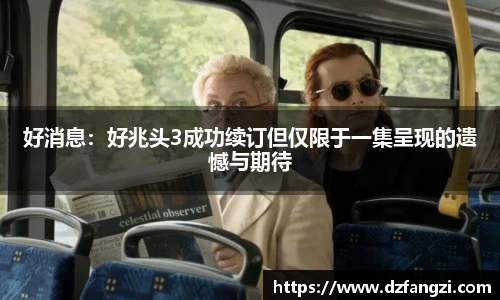 非凡娱乐