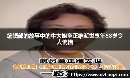 非凡软件站