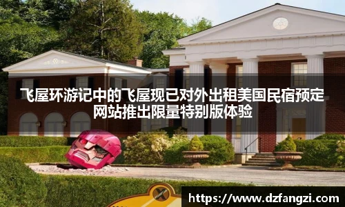 非凡软件站