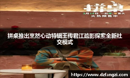 非凡娱乐